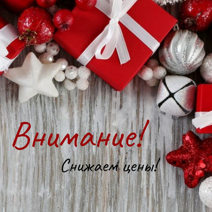 Новогодние Товары Интернет Магазин Новогодние Товары Интернет Магазин